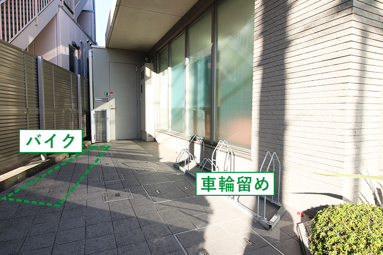 駐輪場