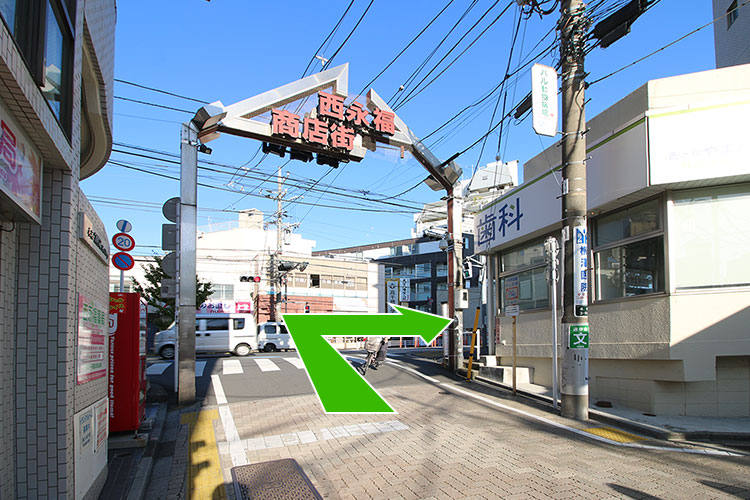 商店街入り口で信号を渡らず右折します