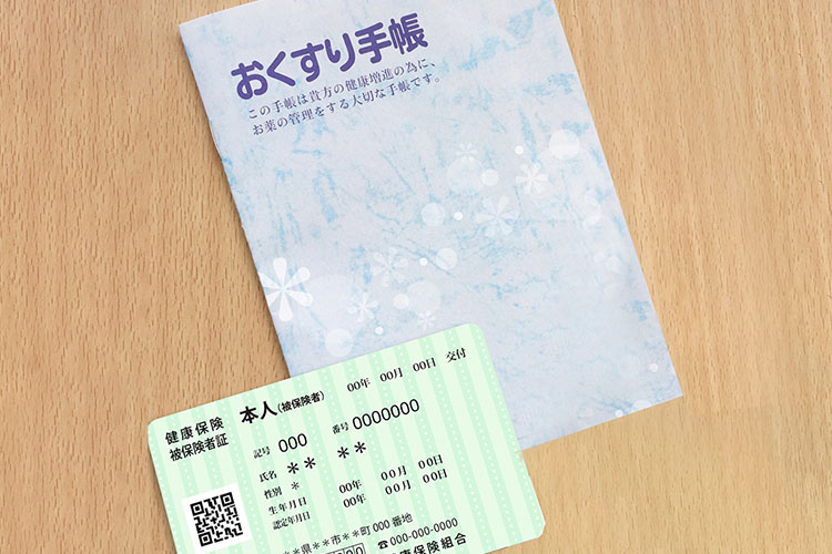 受診の方へ画像