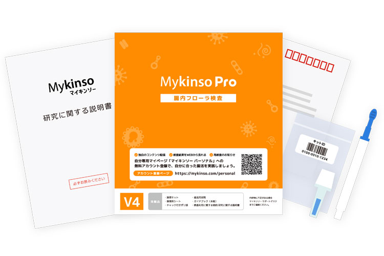 当院で検査キットを購入